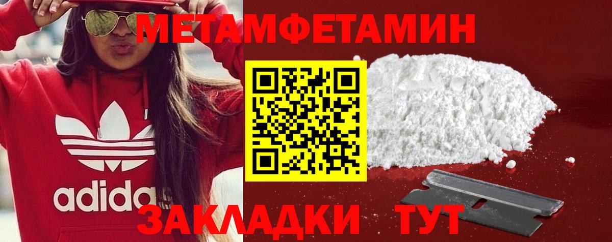 АМФ  Вход с VPN  Феодосия  Амфетамин 98% 