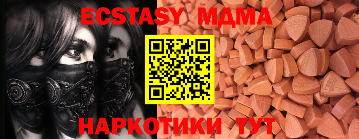 ЭКСТАЗИ Cube Феодосия