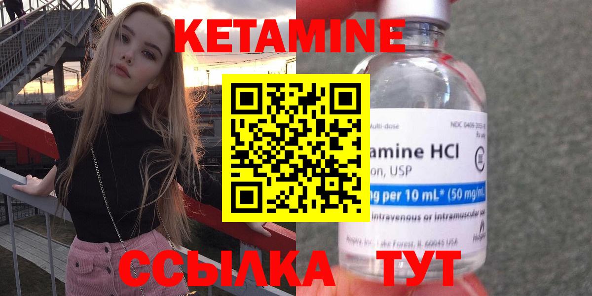 OMG ONION  КЕТАМИН VHQ  Вход с VPN  КЕТАМИН VHQ  Феодосия 