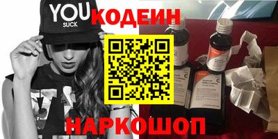 альфа пвп VHQ Кингисепп
