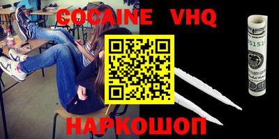 2c-b Кинель