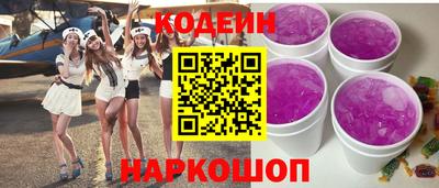 2c-b Кинель