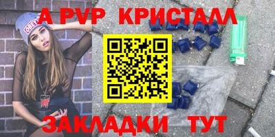 альфа пвп VHQ Кингисепп