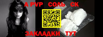 2c-b Кинель