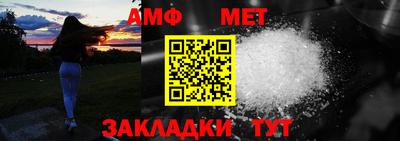 альфа пвп VHQ Кингисепп