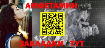 альфа пвп VHQ Кингисепп