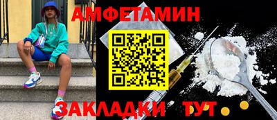 2c-b Кинель