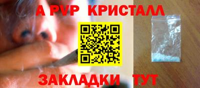 альфа пвп VHQ Кингисепп