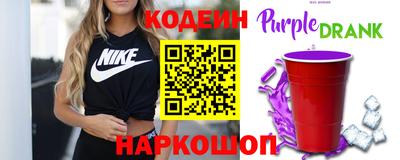 2c-b Кинель