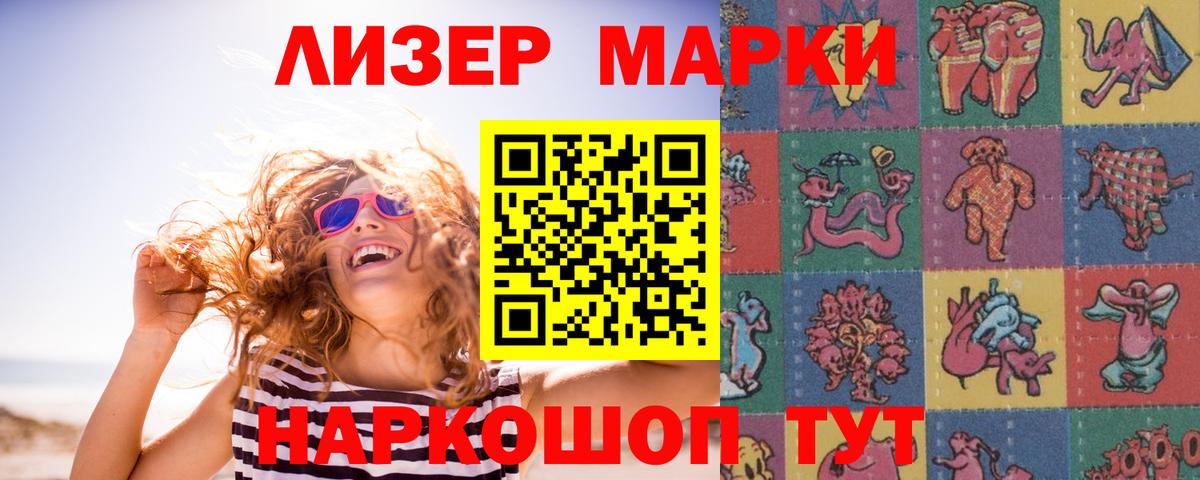 LSD-25 экстази кислота Феодосия