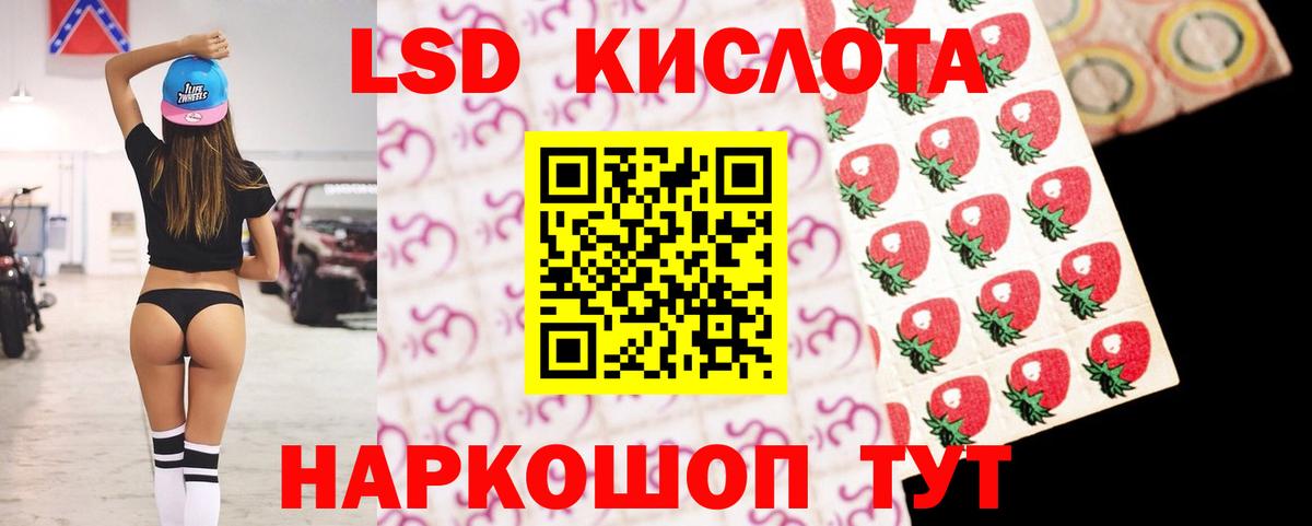 Феодосия  Лсд 25 экстази кислота  Лсд 25 экстази ecstasy  Вход с VPN 