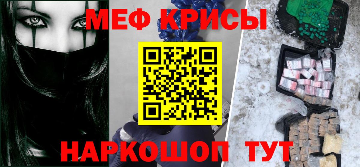 МЕФ 4 MMC  МЕФ  Феодосия  Вход с VPN  МЕФ мяу мяу  МЕФ 
