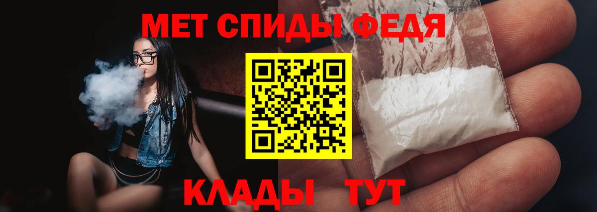 Первитин винт  Первитин винт  Вход с VPN  Феодосия 