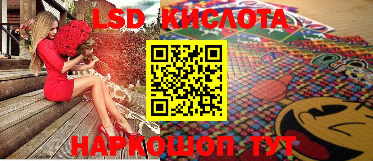 Наркотические марки 1,8мг Феодосия