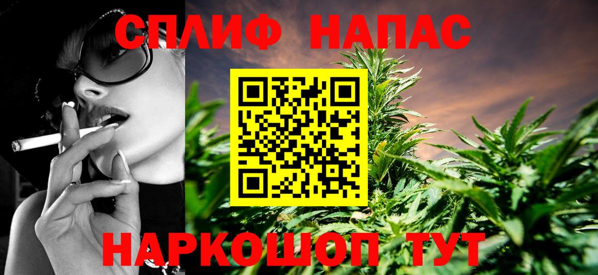 Бошки марихуана индика  Бошки Шишки планчик  Марихуана VHQ  Вход с VPN  Феодосия 