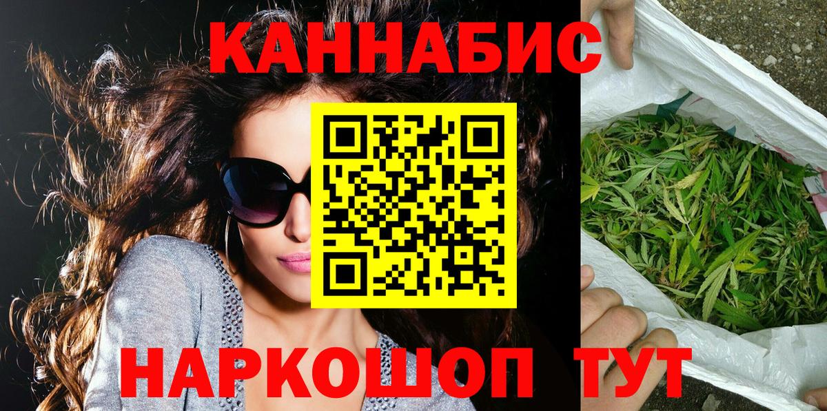 Шишки марихуана сатива Феодосия